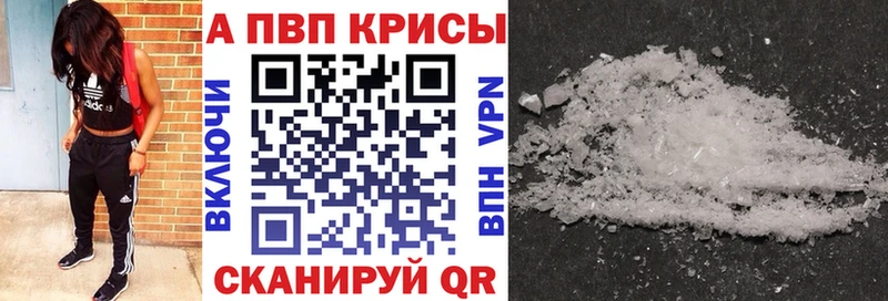 Alpha PVP мука  хочу наркоту  Богучар 