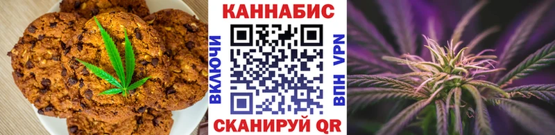 Печенье с ТГК конопля Богучар