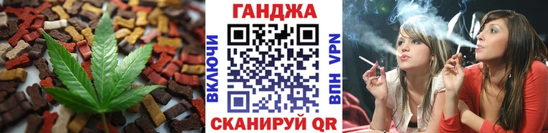 где купить   Богучар  blacksprut как зайти  Печенье с ТГК конопля 