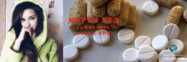 кокаин VHQ Алексеевка