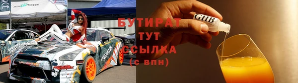 мескалин Алексин