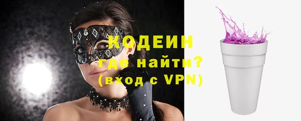 таблы Покровск