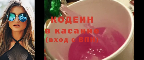 кокаин VHQ Алексеевка