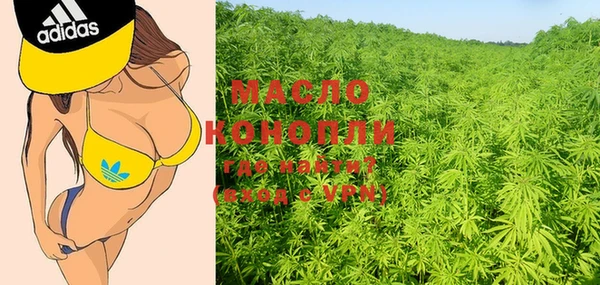 экстази Покров