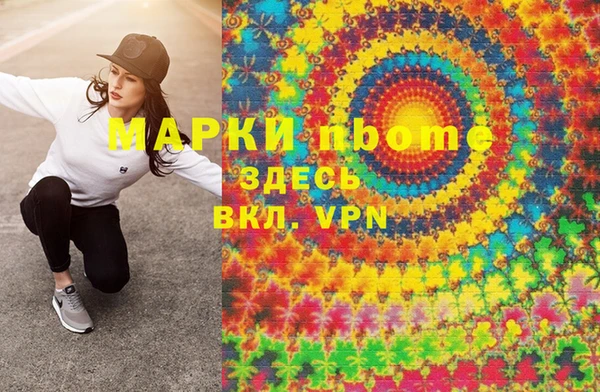 кокаин VHQ Алексеевка