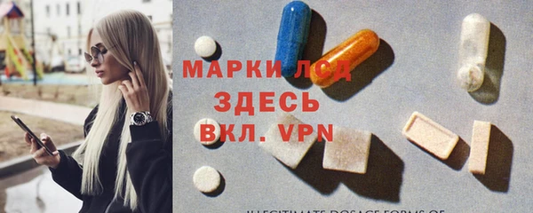 мескалин Алексин