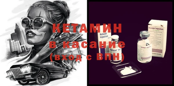 мескалин Алексин