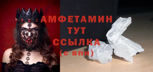 кокаин VHQ Алексеевка