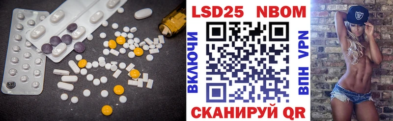 Лсд 25 экстази кислота  как найти   Богучар 