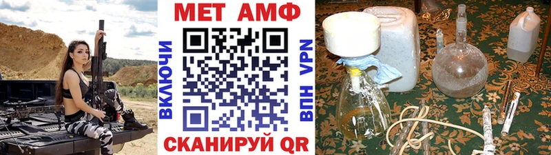 Метамфетамин мет  продажа наркотиков  Богучар 