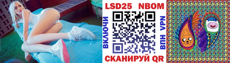 что такое наркотик Богучар hydra Марки N-bome 1,8мг