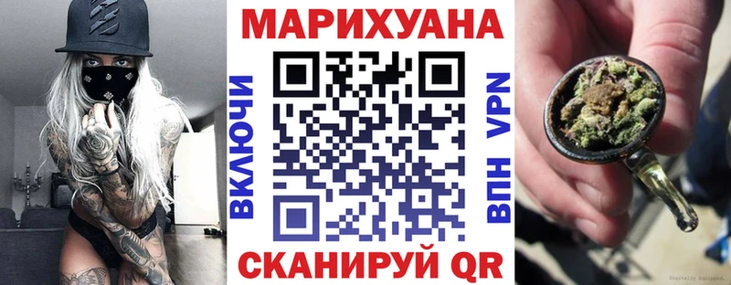 Марихуана сатива  купить наркотики сайты  Богучар 